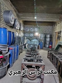 اليوسفيه بغداد • ميز دائري ٤٠ • صينيه ٤٠