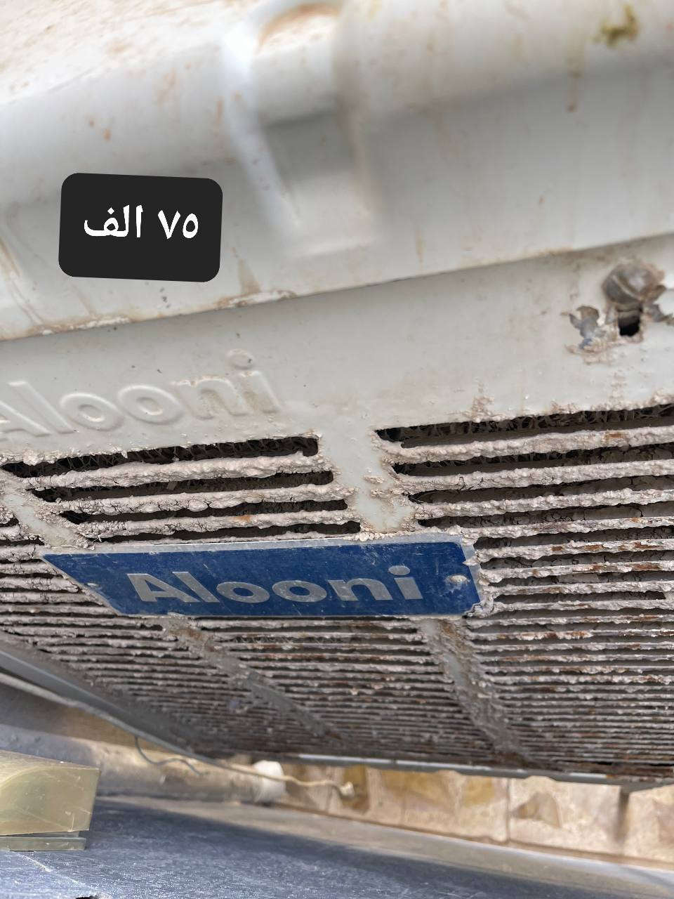 السلام عليكم
عندي براد مي نوعيه دنكا شغال وكلشي مابي ، شرط الفحص سعره ٧٥ الف ونظيف كلش الله شاهد 

وعندي مبردات ثنين شغالات وكلشي مابيهن وحدة ٨٥الف بيها ٢ واتربم 
والثانية ٧٥ الف بيها ١ واتربم قوي 
نظيفات وشرط الفحص 

وعندي سلة مواعين ب ٧ الف 
وعندي مفرغة شغالة ونظيفة ب ٢٠ الف 

وعندي قلاية هوائية ب ٣٠ الف وما بيها مجال لان حيل نظيفة وسعره بلاش 

غراضي كلها نظيفة الله شاهد وشرط الفحص 

مكاني كربلاء حي القدس 
رقم الهاتف ***********
