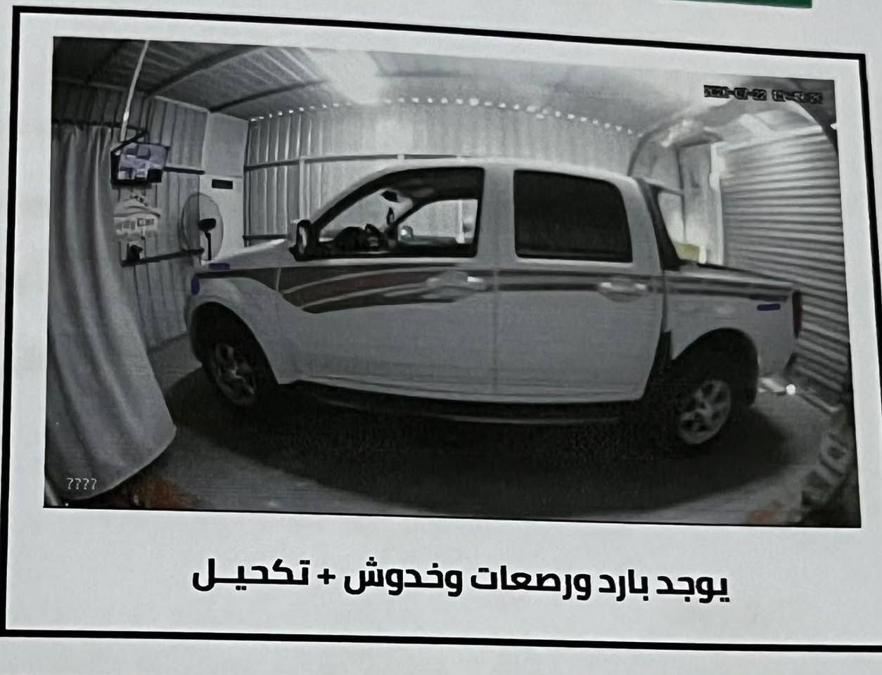 كريت ويل مكفوله مديل ٢٢ مكان العزيزيه سعر ١١٠ قفل خطه مال ٢٥ رقم بابل رجائن بس الشراي يتصل رجائن ماراوس ماراوس بيع نقد ***********
