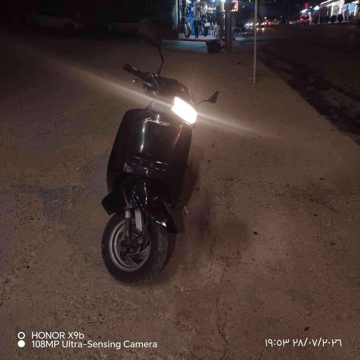 ماتؤرى هوندا كيج 100 بوو فروشتن عيبي نيه سعرى 300و مه عمله شوين سليمانى
 رقم تلفون *********** السليمانية, العراق
