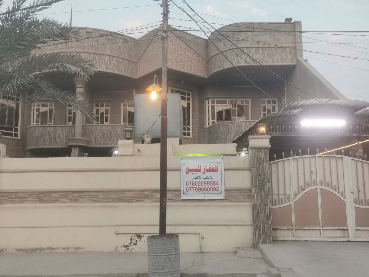 بيت للبيع  بل فلوجه  حي رساله خلف معرض الشارقه قرب شارع العام ثالث بيت شارع 20 المساحه 230سند واقع حال 300 متر سعر 270 مليون

رقم تواصل:***********
***********
