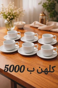 بلاش • توصيل مجاني • مجمع بسمايا