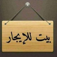 دوانم المعمل • ١٠٠م • غرفة نوم