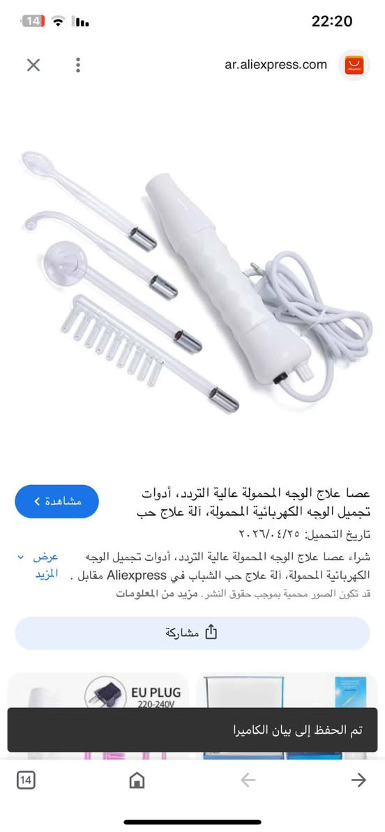 جهازين بهاذه الشكل اصليات


**إذا كنت صاحب هذا الإعلان وتريد حذفه لأي سبب، رجاءا أرسل رسالة إلى الدعم الفني**