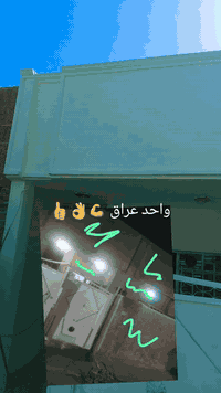 خلفه لباخ لبخ سمنت جرارة نثر لبخ سقل ناعم ترميم تشميع خارجي صبغ بيوت صب ارضيات تنكير جدران متفرغ حاليآ الي يحتاج خلفه يجي خاص ***********بي واتساب
مكاني بغداد كرخ ورصافه
***********
