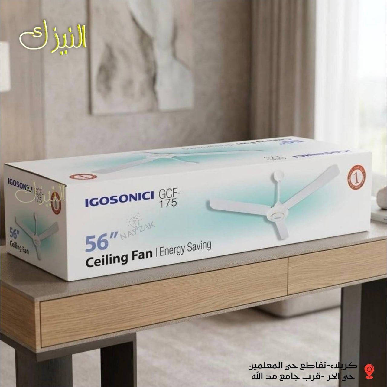 عرض مميز على مروحة سقفية جوسونك 🔥
مروحة سقفية أنيقة وعملية اللون والأبيض ✨
تصميم عصري يناسب جميع الديكورات ويعطيك هواء منعش بكل قوة 💨
✔️ أداء قوي وهادئ
✔️ توزيع هواء ممتاز
✔️ مناسبة للبيوت والمكاتب


**إذا كنت صاحب هذا الإعلان وتريد حذفه لأي سبب، رجاءا أرسل رسالة إلى الدعم الفني**