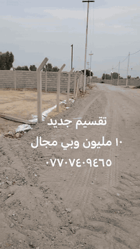 قطع للبيع ١٦٠ متر و١٥٠ متر تقسيم جديد خدمات كامل موقع حي بدر خلف الملعب الخماسي السعر ١٠ مليون وبي مجال
***********
