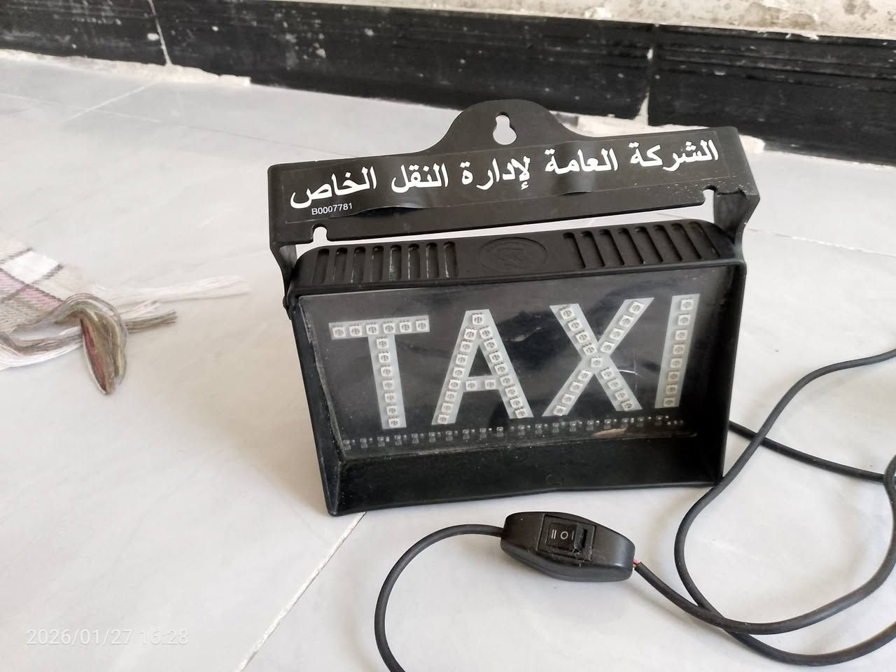 يا لله سلام عليكم للبيع غراض مال شيري مال حاويه تفصيخ عنواني بغداد الاعلام خاص مفتوح


**إذا كنت صاحب هذا الإعلان وتريد حذفه لأي سبب، رجاءا أرسل رسالة إلى الدعم الفني**