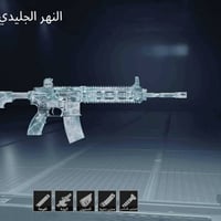 حساب • قفل مكاني • مدينه صدر