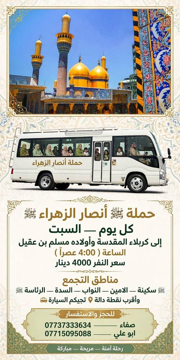2026 Beaver beaver+contessa بغداد, العراق
