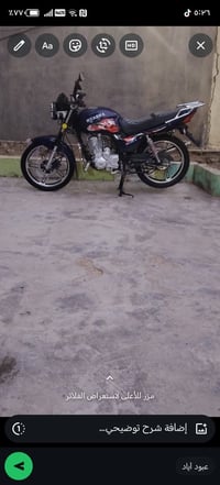 دراجه نضيفه • موديل 22 • مكفولة من سرقه