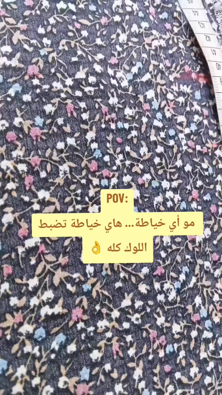 اسلام عليكم شوفو خياطنه للعيد 🥰🥰فضلا وليس امرا متابعه ولايك🎀


**إذا كنت صاحب هذا الإعلان وتريد حذفه لأي سبب، رجاءا أرسل رسالة إلى الدعم الفني**