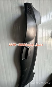 نجف • توصيل • كل المحافظات