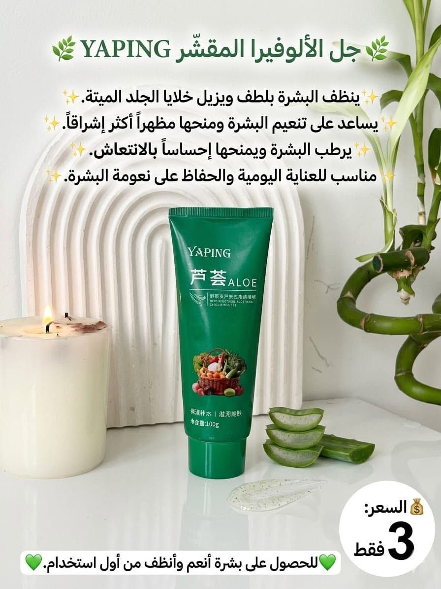 عروض عنايه كامل باقي الصور. داخل الصفحه 💆🏻‍♀️🧴🔥


**إذا كنت صاحب هذا الإعلان وتريد حذفه لأي سبب، رجاءا أرسل رسالة إلى الدعم الفني**