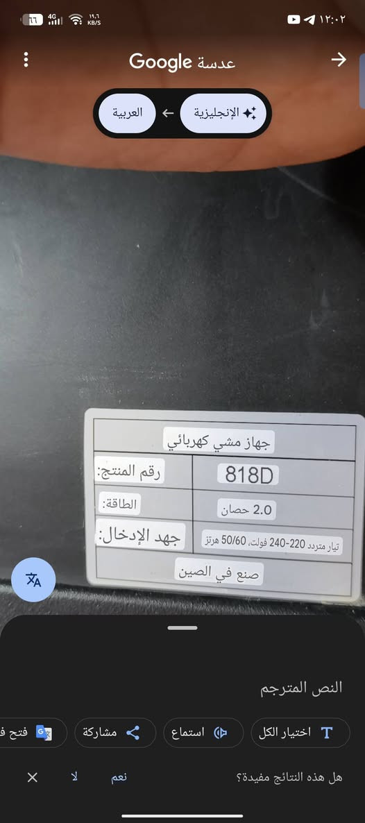 سلام عليكم جهاز رياضي جهاز جديد مستخدم 2 شهرين بس شخص سافر الي يلعب عليه وعافا البيع الشراي بل خدمه البصره رقم الهاتف ***********
