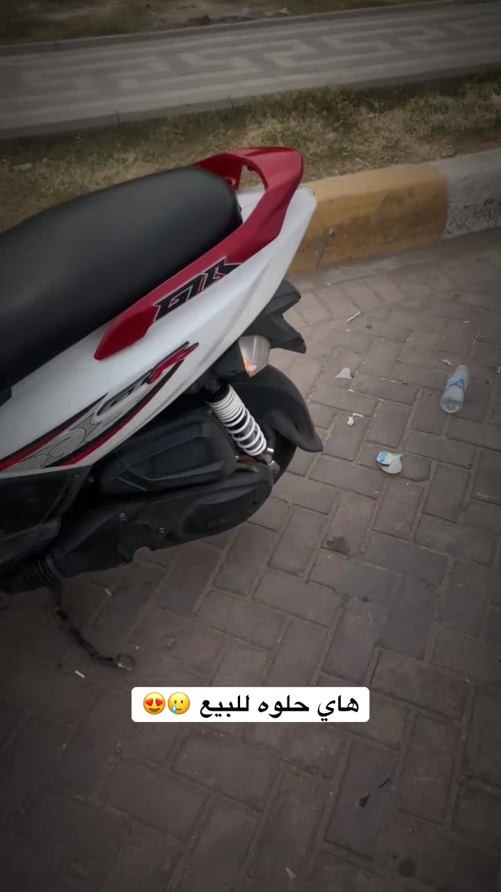 سلام عليكم شباب جي تي ار للبيع الدراجه نكره بكل وقت اي نقص مابيه فقط الدشبول السواد مالته ممبين والباقي كله مرتب كهربائيات كلشي بيه يخبل السعر 850 مكاني بغداد مدينه الصدر الاستفسار هـ***********
