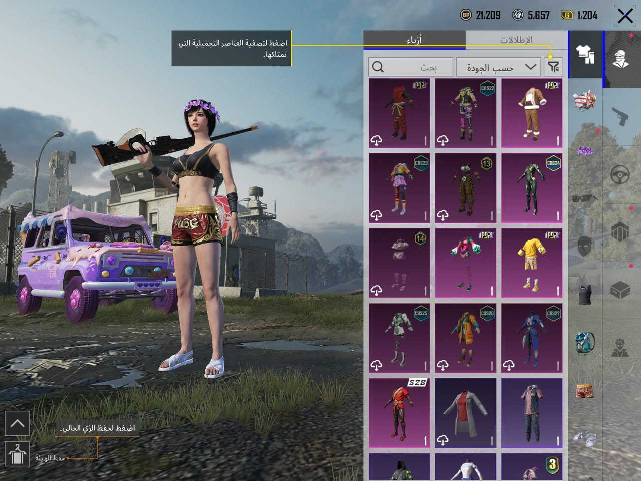 سلام عليكم
حساب ببجي ربطه نضيف بس كوكل عدد المثكات 33 عدد الالقاب 20 عدد الاسلحه التطور 13 الحساب متروق يعني حساب امرتب انطيك حساب ربطه نضيف وبي رقصات حلوه انطيني سعرك اذا عجبني ابيعلك لان انه ماعرف بيهن عنواني السماوه القشله رقمي واتساب ***********
