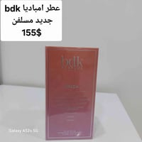 تيسترات اصلية اورجنال للبيع ✅️ عطور مسلفنه اصلية اورجنال للبيع ✅️  تفا...