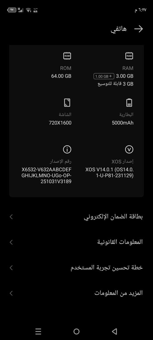 جهاز انفكس شرط الفحص مامفتوح اريد مراوس بجهاز نضيف ابيع وراوس
***********
