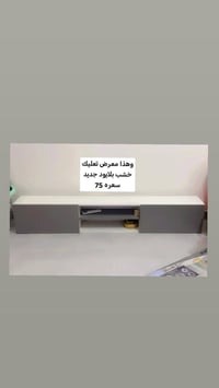 مجموعة غراض • دواليب • ديكور منزلي