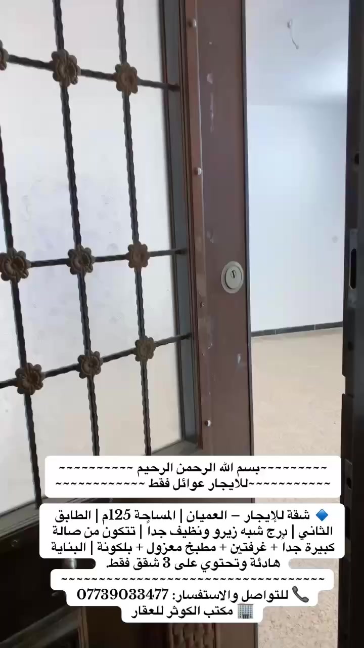 للاستفسار اكثر تواصل على خاص الصفحه او الاتصال على الرقم *********** تتوفر عروض اخرى
