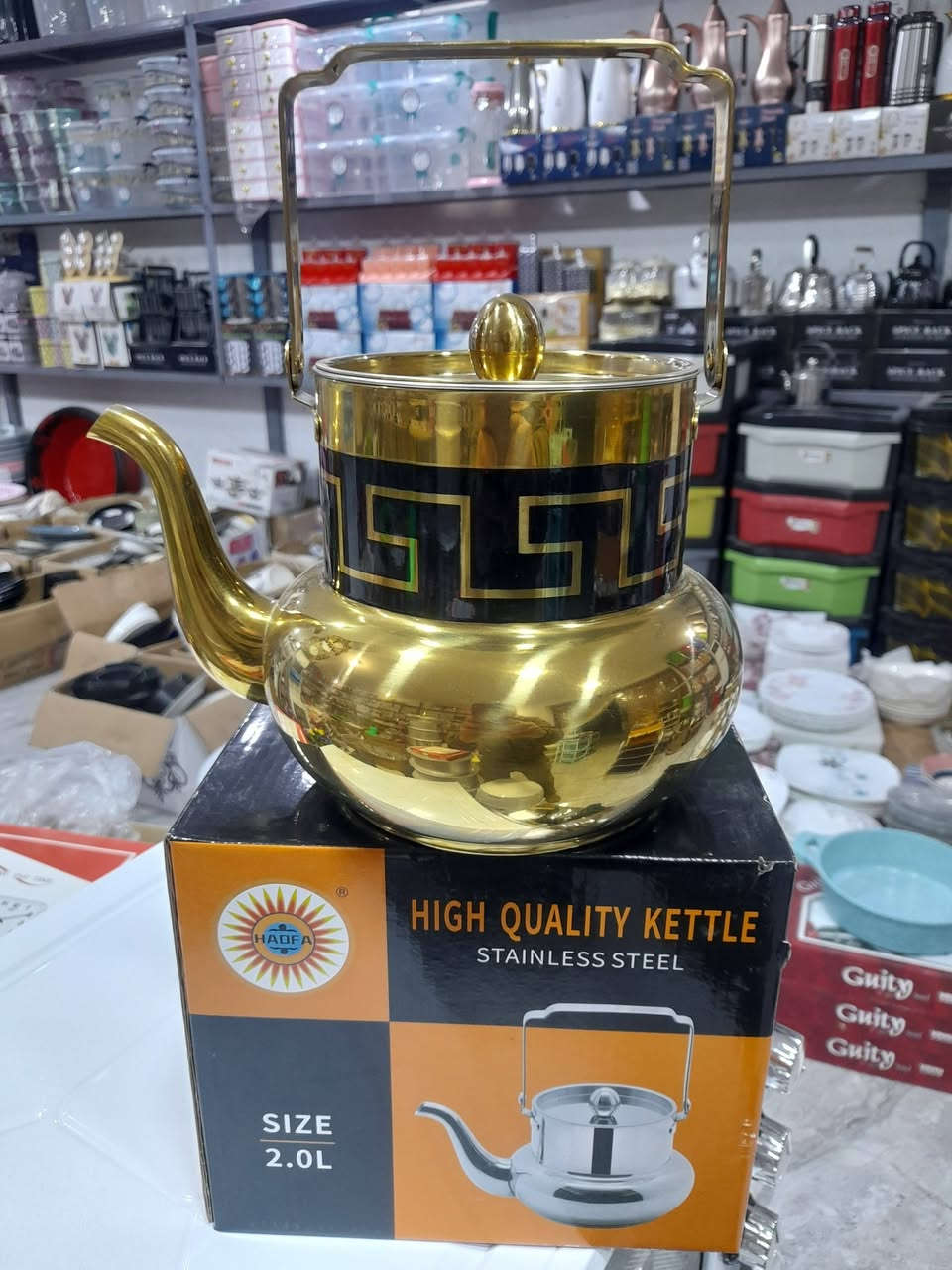 متابعينا الغوالي وصول وجبة قواري جاي الأصلي نتمنى أن تنال اعجابكم تجدونها لدى( مجمع السيد للمواد المنزلية ) العنوان قلعة سكر الفحيلي شارع الشط قرب روضة الاقمار الأهلية طريق بيت سيد نعمة الياسري


**إذا كنت صاحب هذا الإعلان وتريد حذفه لأي سبب، رجاءا أرسل رسالة إلى الدعم الفني**