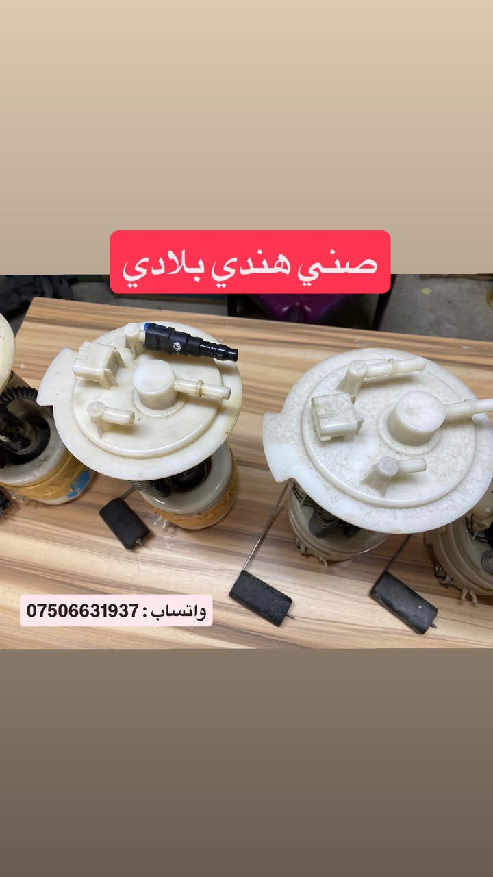 صني هندي
واتساب : ***********
جمله ومفرد
