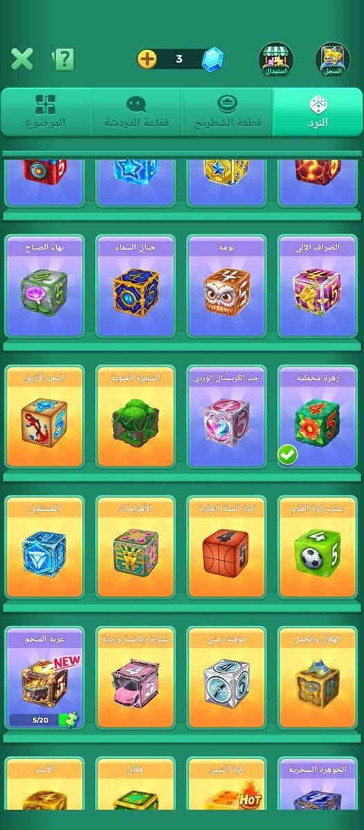 السلام عليكم حساب لودو للبيع مثل ماموضح بالصور السعر خاص


**إذا كنت صاحب هذا الإعلان وتريد حذفه لأي سبب، رجاءا أرسل رسالة إلى الدعم الفني**