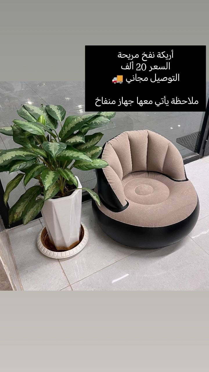 🎁 التوصيل مجاني 🚚
 وصلتنا إجود أنواع المنتجات المنزلية مع ضمان الفحص أمام المندوب 🛵📬 

🏠✨ تشكيلة مميزة من المنتجات المنزلية بانتظاركم!

📸 منتجات متنوعة تلبي احتياجات المنزل اليومية، بجودة ممتازة وأسعار مناسبة.

🎁 التوصيل مجاني إلى جميع المحافظات
💰 الفحص عند المندوب قبل الإستلام 
✅ منتجات عملية ومتنوعة
✅ عروض وأسعار منافسة

تصفح الصور واختر ما يناسبك، وللطلب راسلنا بصورة المنتج أو أرسل رقمك وعنوانك مباشرة.

الكمية محدودة إطلب الآن قبل نفاذ الكمية 😍


**إذا كنت صاحب هذا الإعلان وتريد حذفه لأي سبب، رجاءا أرسل رسالة إلى الدعم الفني**