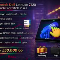 ديل Latitude 7420 • شاشة لمس • 16 جيجا رام