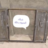 شباك المنيوم • ١.٣×٢م • ناقصة جامة وسطية