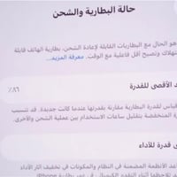 آيفون ١٤ برو ماكس • ٥١٢ • ضهر مكسور