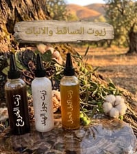 علاج التساقط • زيت إكليل الجبل • زيت الخروع