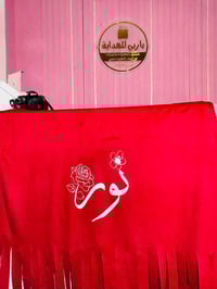 سكارف احمر • باربي للهداية • سوق الجملة القديم