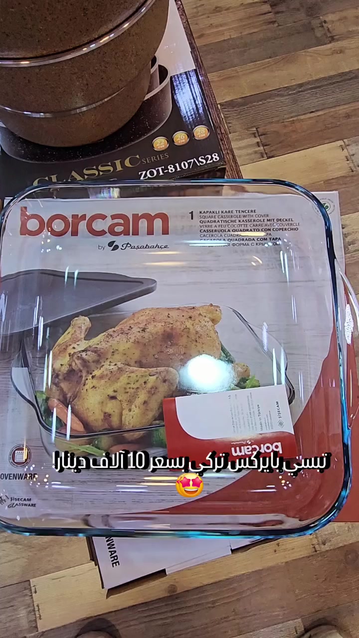 تبسي بايركس تركي بسعر 10 آلاف دينار! 🤩 #تبسي #بايركس #مطبخ_عراقي #العراق


**إذا كنت صاحب هذا الإعلان وتريد حذفه لأي سبب، رجاءا أرسل رسالة إلى الدعم الفني**