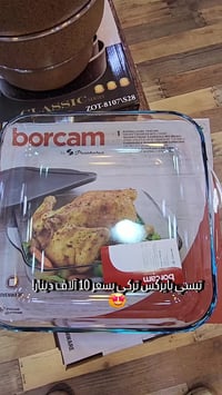 تبسي بايركس • تركي • مطبخ عراقي