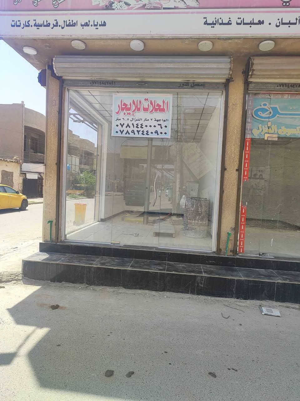 السلام عليكم
محلات للايجار حي الفرات الشارع الوسط اسواق الاخوين سابقأ
زقاق ١٦ ركن بدايه المنطقه واجهه المحل ٣ متر  نزال  ٦ ونص متر
للاستفسار ***********  -  ***********  رائد
