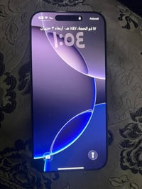 ايفون ١٦ برو ماكس • ٢٥٦ • بصره الزبير
