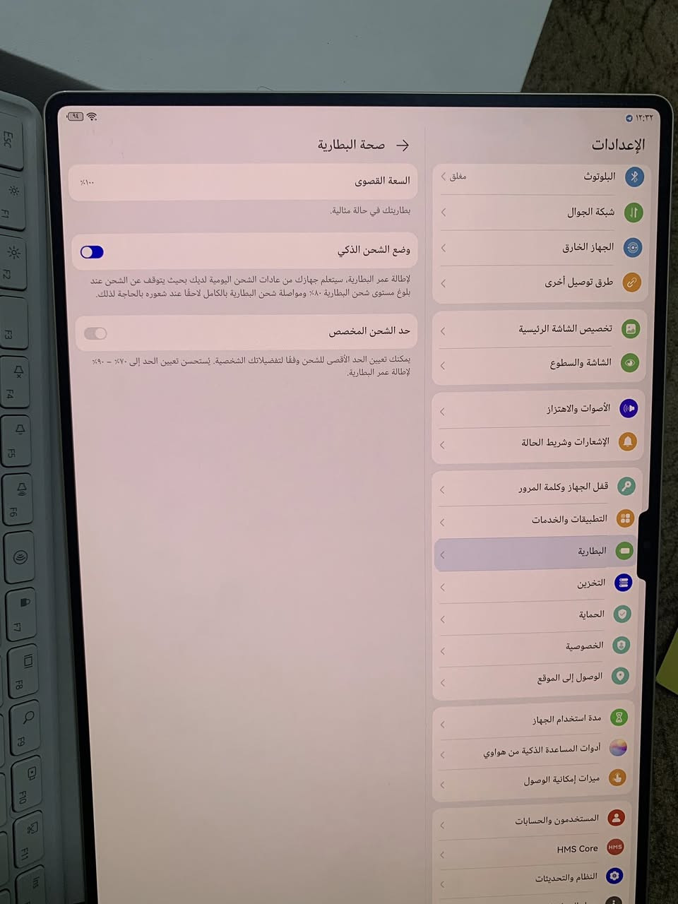 السلام عليكم ايباد هواوي Matebad pro.للبيع ذاكرة 512 البطارية 100 غراضة كاملة قلم وماوس وكيبورد على شكل حافظة 
الشاشة ورقية ميصير بيها انعكاس ضوء مستعمل شي بسيط 
للأستفسار الاتصال على الرقم 
*********** 
مليون و100 بي مجال
