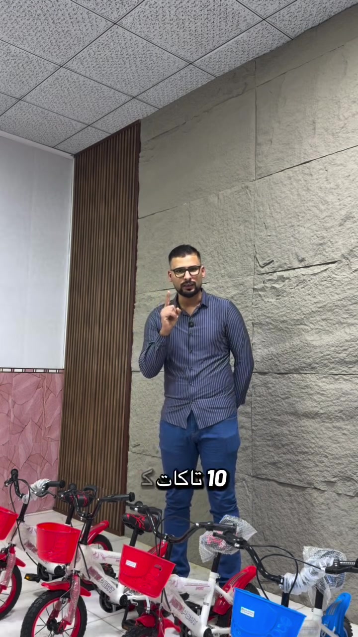 متسمرين بمسابقات احباب الروح
من مطعم ابو عمار
ماعليك إلا تنفذ شروط المسابقة عمود يجيك بايسكل هدية
 #trending #trendingreels #viralreels #reelsvideo


**إذا كنت صاحب هذا الإعلان وتريد حذفه لأي سبب، رجاءا أرسل رسالة إلى الدعم الفني**
