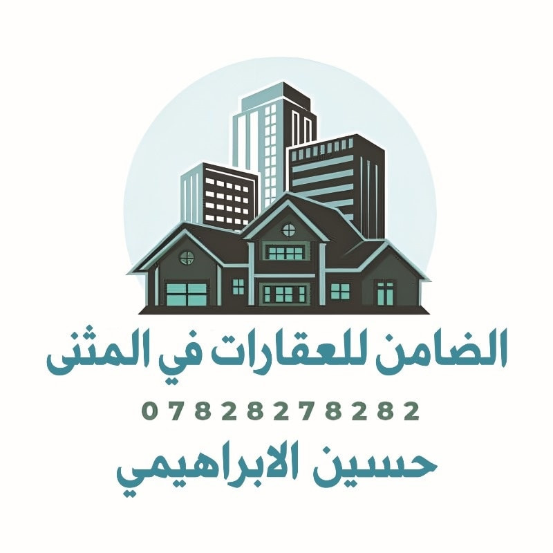 عرصه للبيع//منطقة 92/قرب معمل الأسمنت//

قريبه لشارع العام//

المساحه 200/

رقم العقار 100/

السعر 47

للاستفسار الاتصال على ارقام المكتب 

***********/حسين حسيب واتساب 

***********/حسين حسيب واتساب 

أو مراجعه مكتب الضامن للعقارات حي الصدر مجاور صيدليه ركن العلاج
