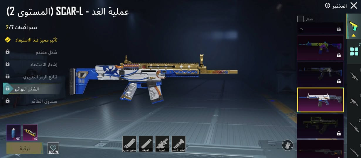 قيم واخذ ♥

متواجد. خاص،


**إذا كنت صاحب هذا الإعلان وتريد حذفه لأي سبب، رجاءا أرسل رسالة إلى الدعم الفني**