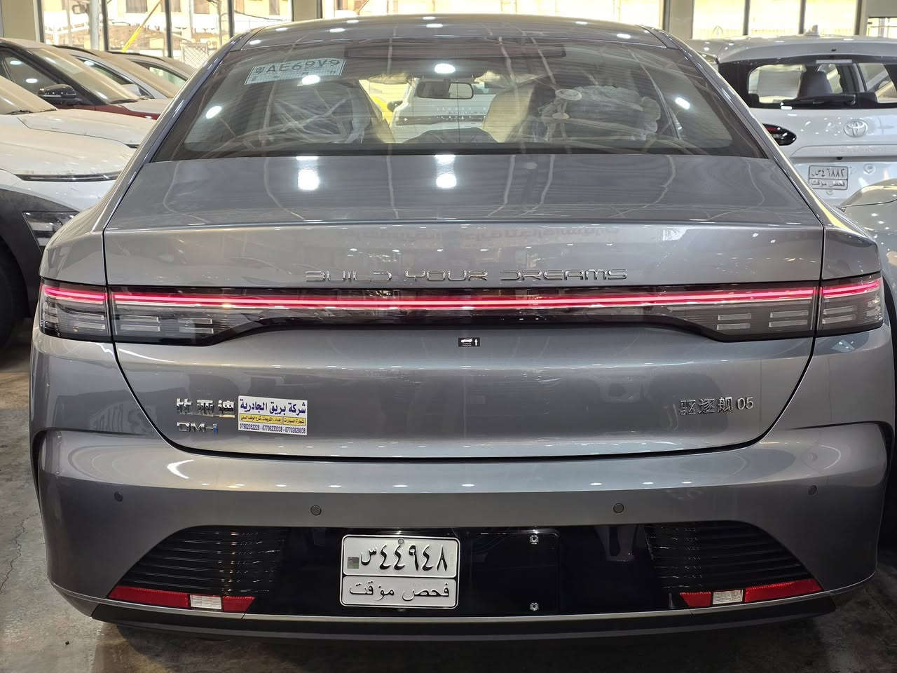 ديستروير 2025


**إذا كنت صاحب هذا الإعلان وتريد حذفه لأي سبب، رجاءا أرسل رسالة إلى الدعم الفني**