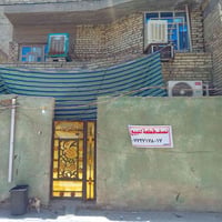نصف قطعه للبيع مدينه الصدر قطاع ٧ الاستفسار  07727178017