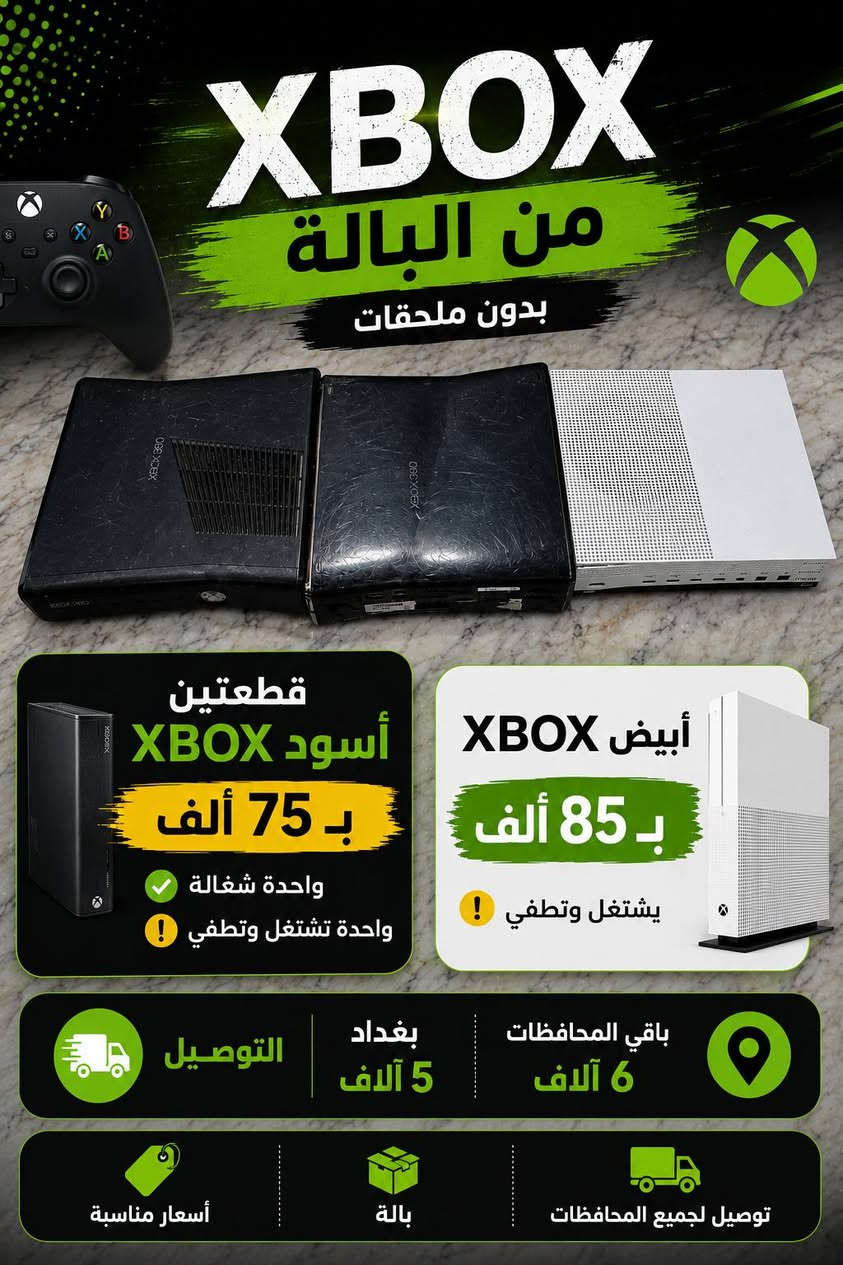 بضاعة اليوم متنوع ناصرية, ذي قار


**إذا كنت صاحب هذا الإعلان وتريد حذفه لأي سبب، رجاءا أرسل رسالة إلى الدعم الفني**