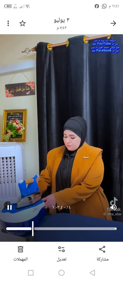 للبيع اوتي العنوان الإعلام


**إذا كنت صاحب هذا الإعلان وتريد حذفه لأي سبب، رجاءا أرسل رسالة إلى الدعم الفني**