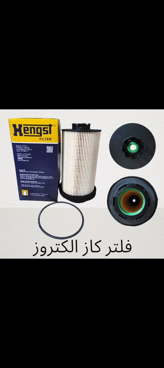 يتوفر جميع انواع الفلاتر ،
فلاتر دهن + فلاتر كاز + فلاتر هواء 
+ فلاتر نشاف سيت ولف --- لجميع انواع السيارات الكبيرة -- اسعار تنافسية 
*********** واتساب
