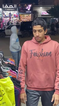 ملابس • بغداد • وائل