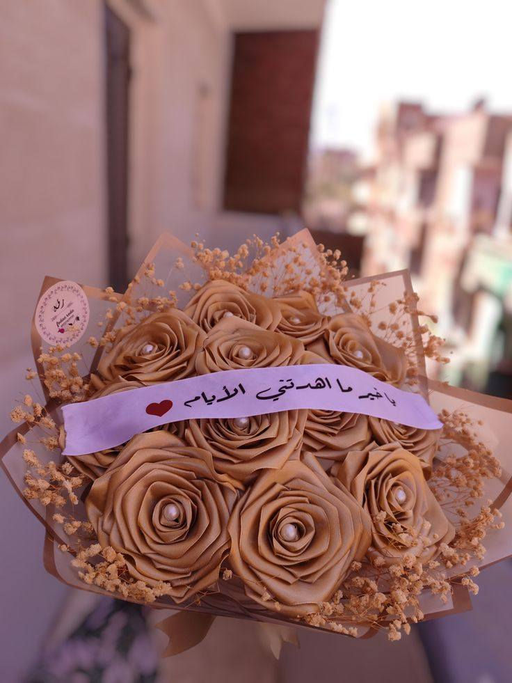 باقات ورد وهدايه بسيطة بمناسبة عيد الام حجز مسبق متوفر توصيل وراح نسوي عروض


**إذا كنت صاحب هذا الإعلان وتريد حذفه لأي سبب، رجاءا أرسل رسالة إلى الدعم الفني**