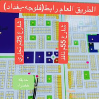الفلوجه شارع 60 • ٢٠٠م • طابو صرف